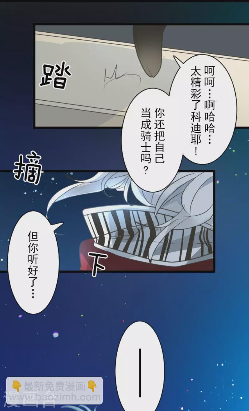 第141话 她的坚持-第142话