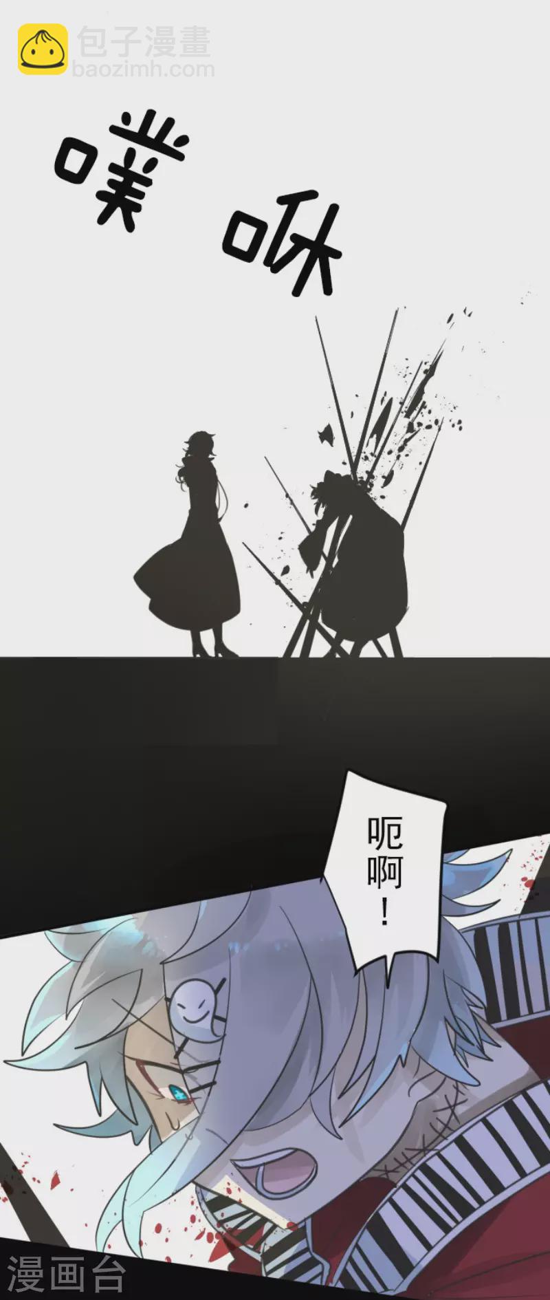 第141话 她的坚持-第142话