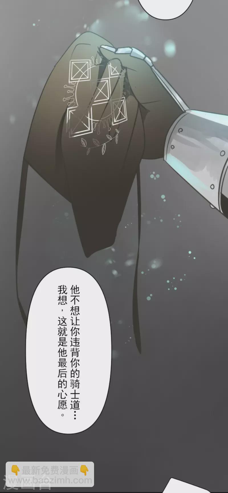 第141话 她的坚持-第142话
