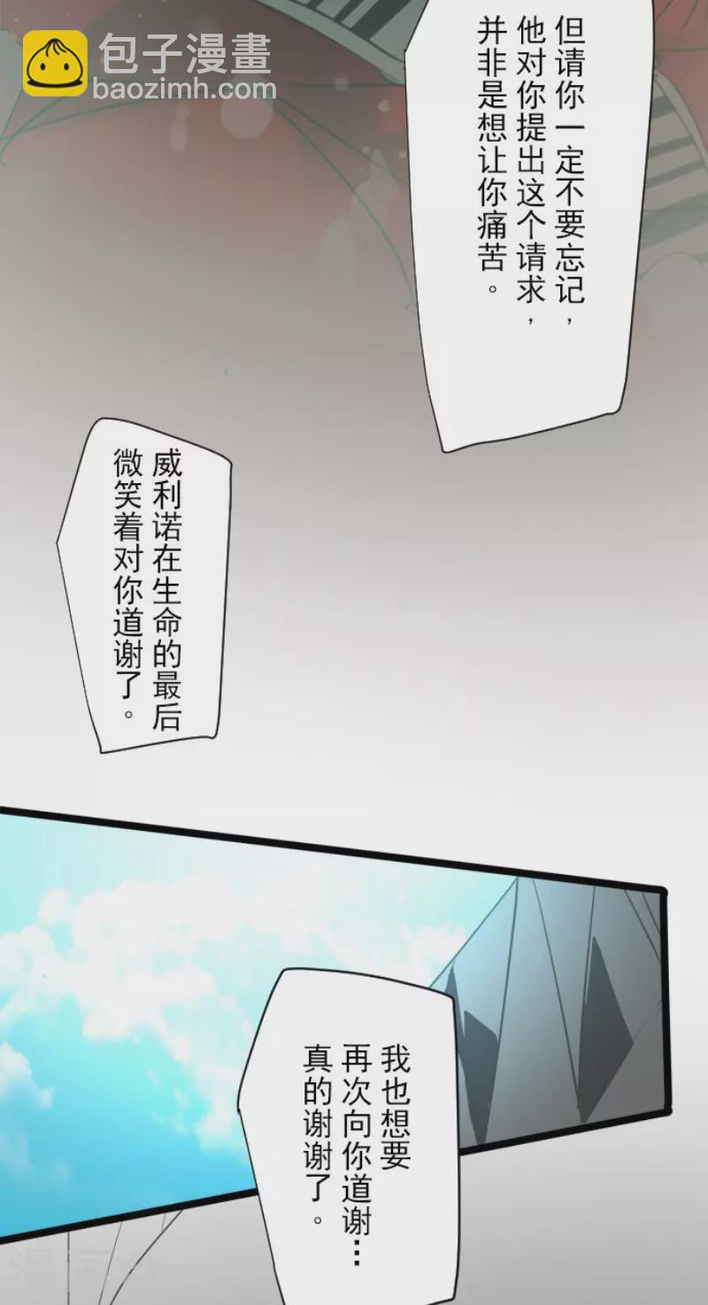 第141话 她的坚持-第142话