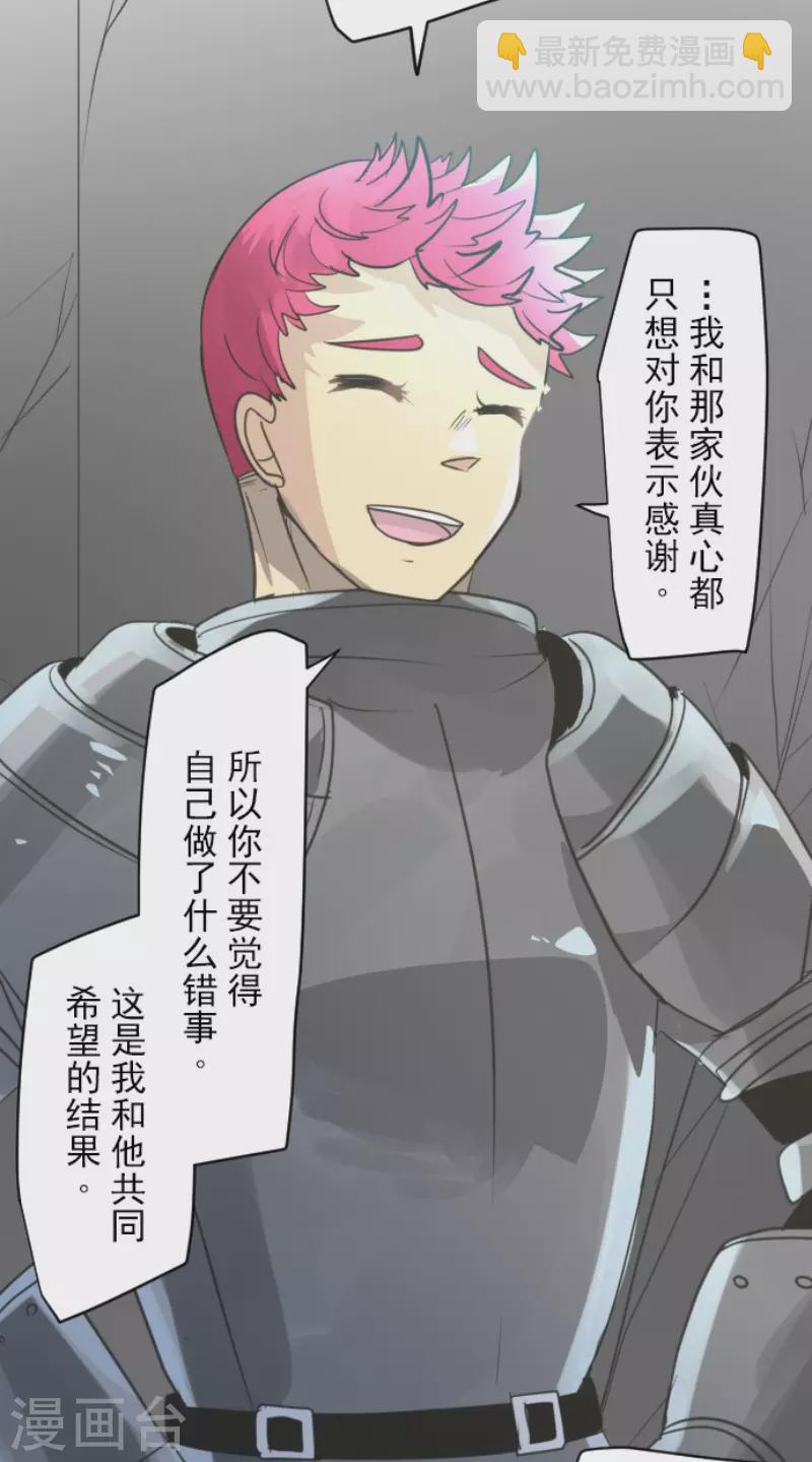第141话 她的坚持-第142话