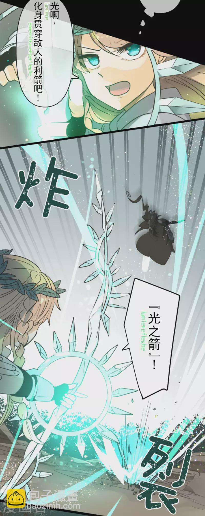 第143话 过去篇20-第144话