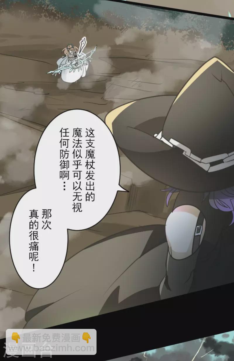 第143话 过去篇20-第144话