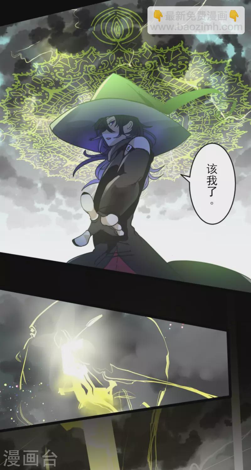 第143话 过去篇20-第144话