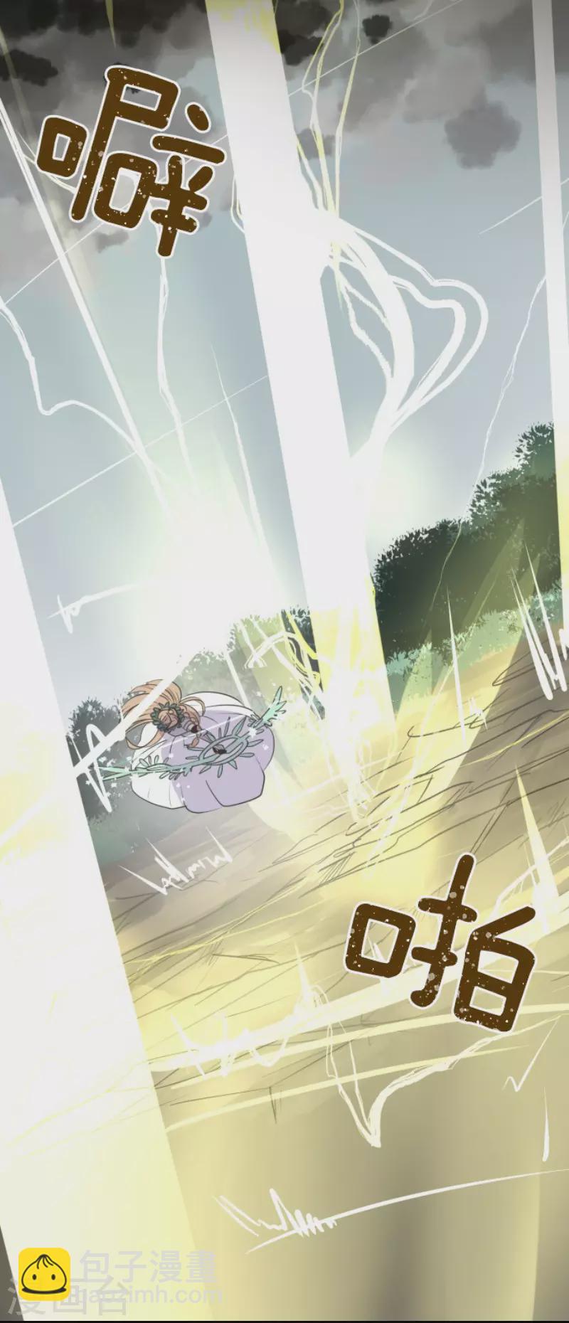第143话 过去篇20-第144话