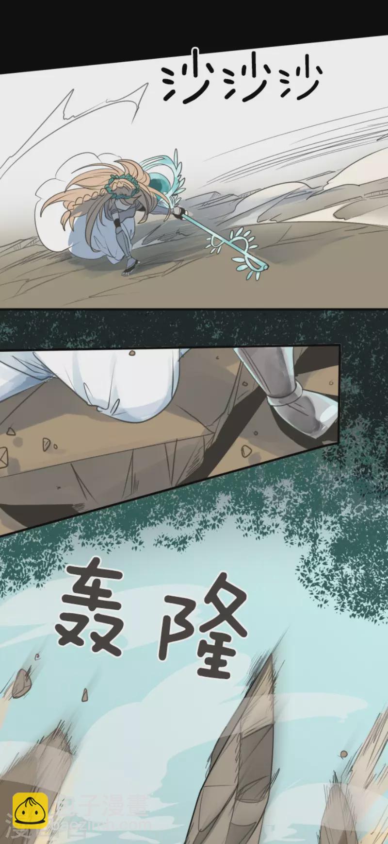 第143话 过去篇20-第144话