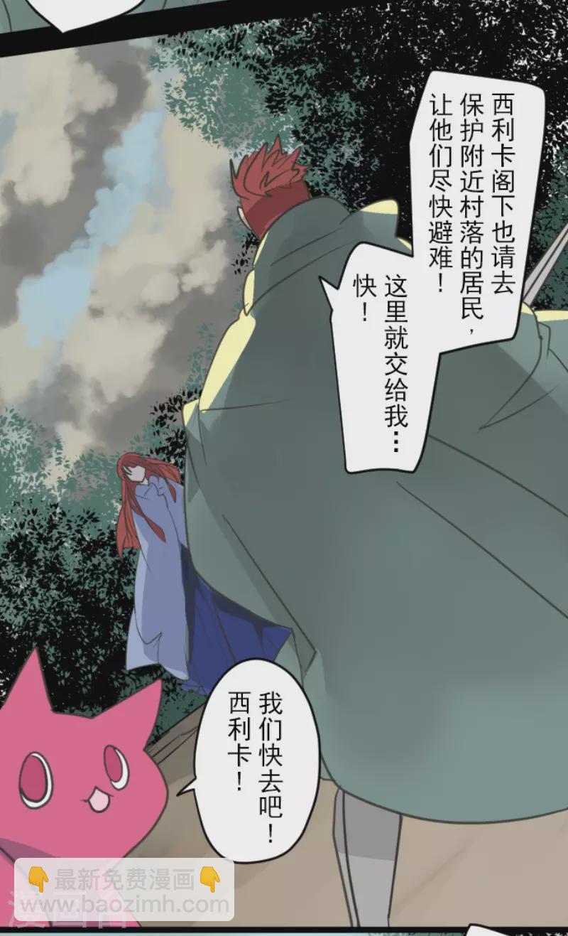第143话 过去篇20-第144话