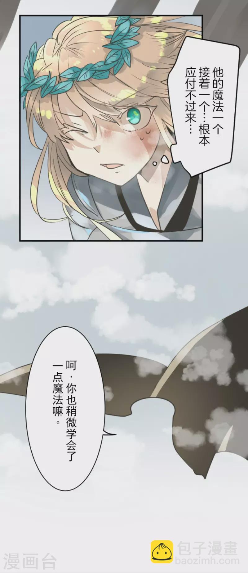 第143话 过去篇20-第144话