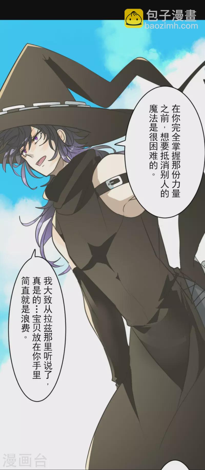 第143话 过去篇20-第144话