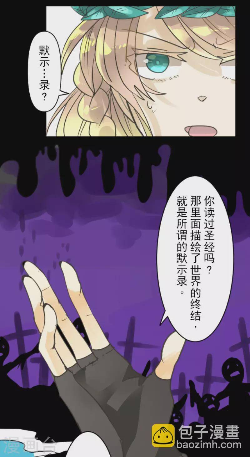 第143话 过去篇20-第144话