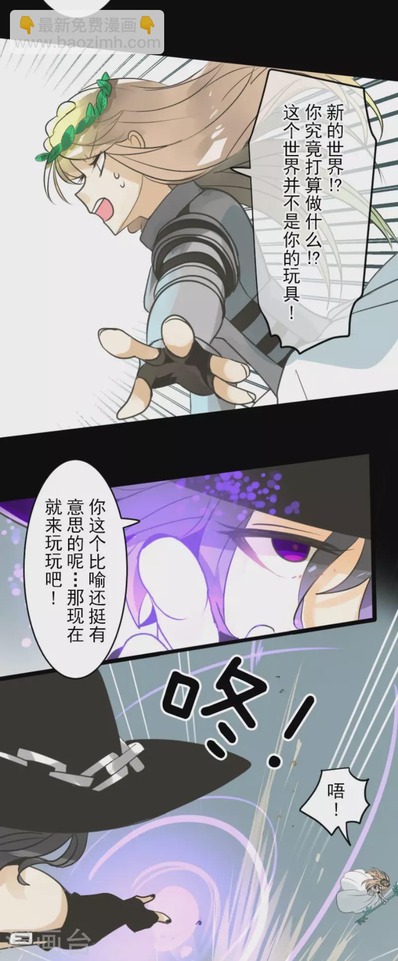 第143话 过去篇20-第144话