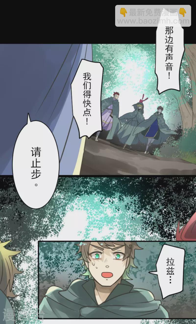 第143话 过去篇20-第144话