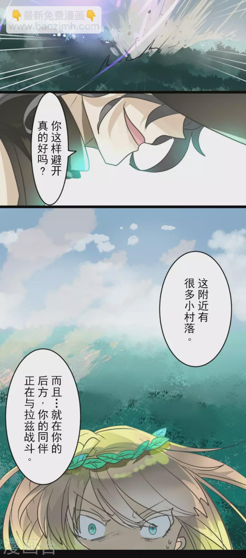 第143话 过去篇20-第144话