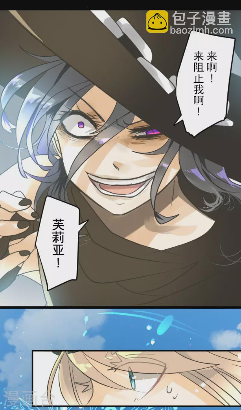 第143话 过去篇20-第144话