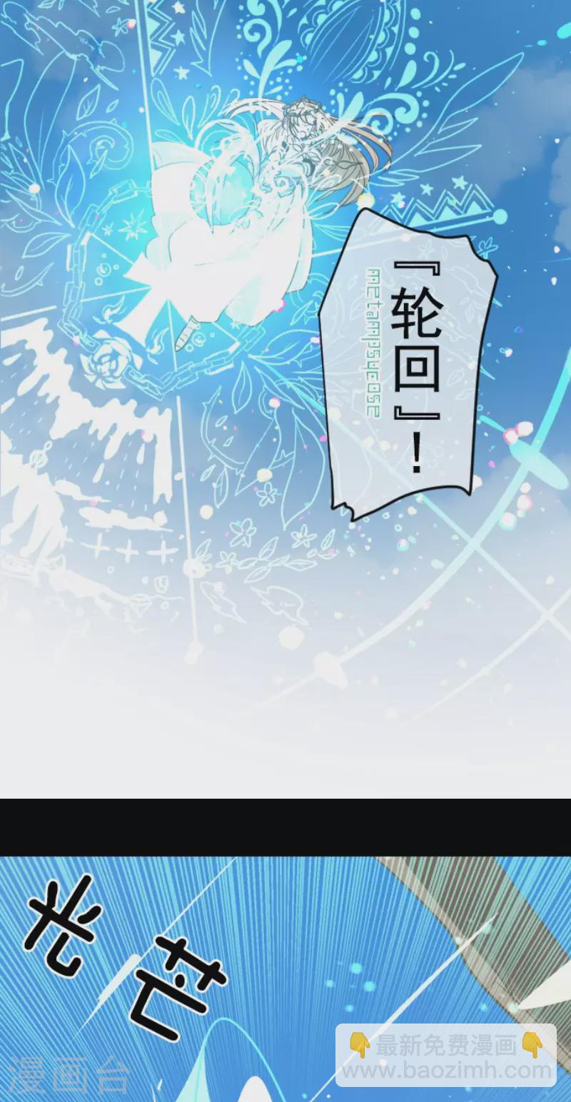第143话 过去篇20-第144话