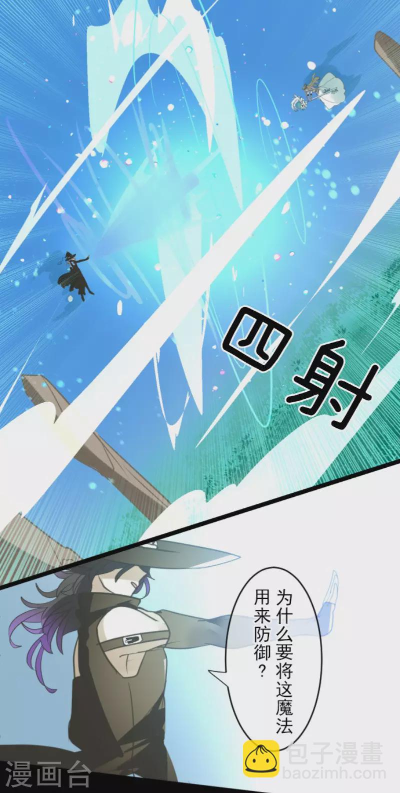 第143话 过去篇20-第144话