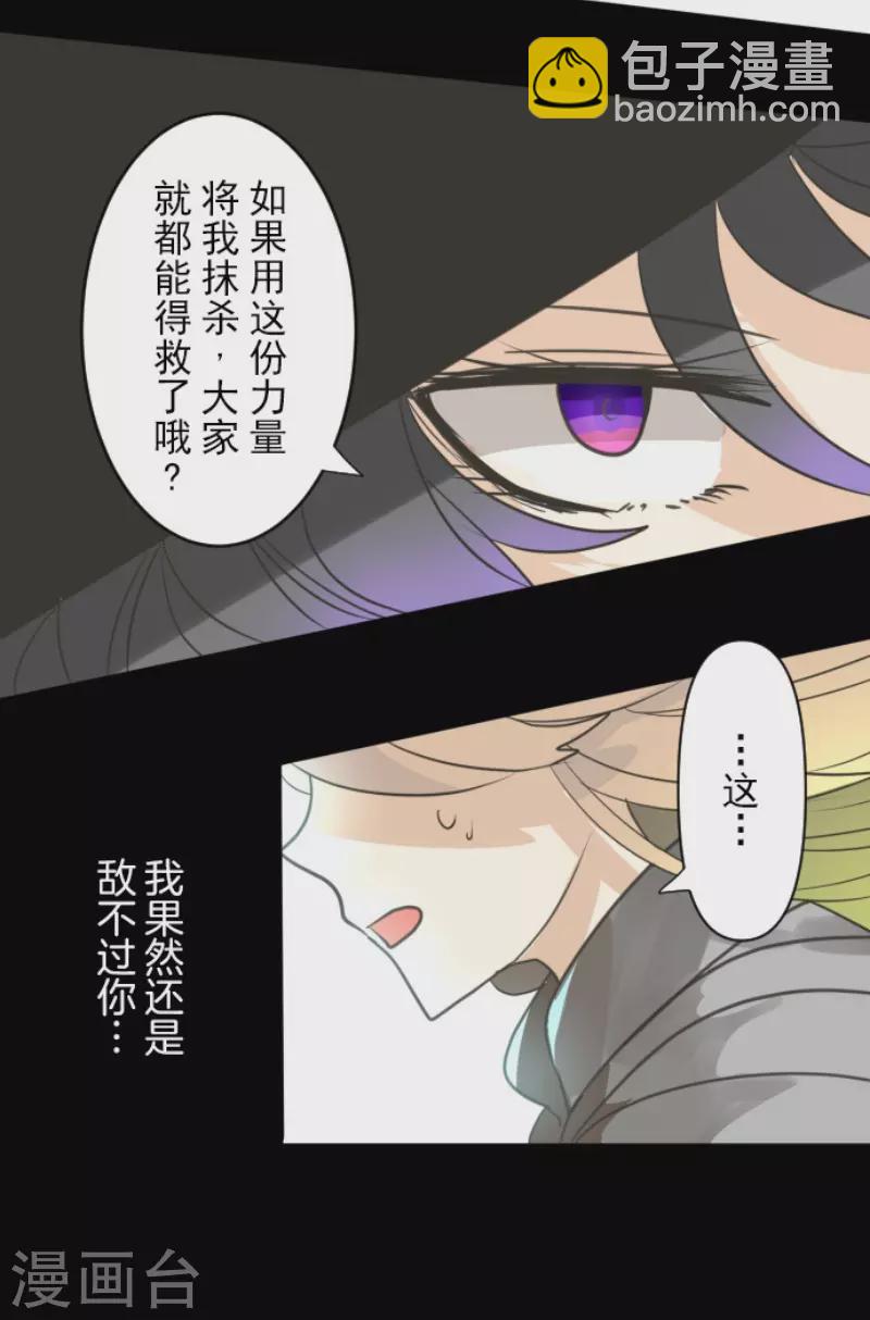 第143话 过去篇20-第144话