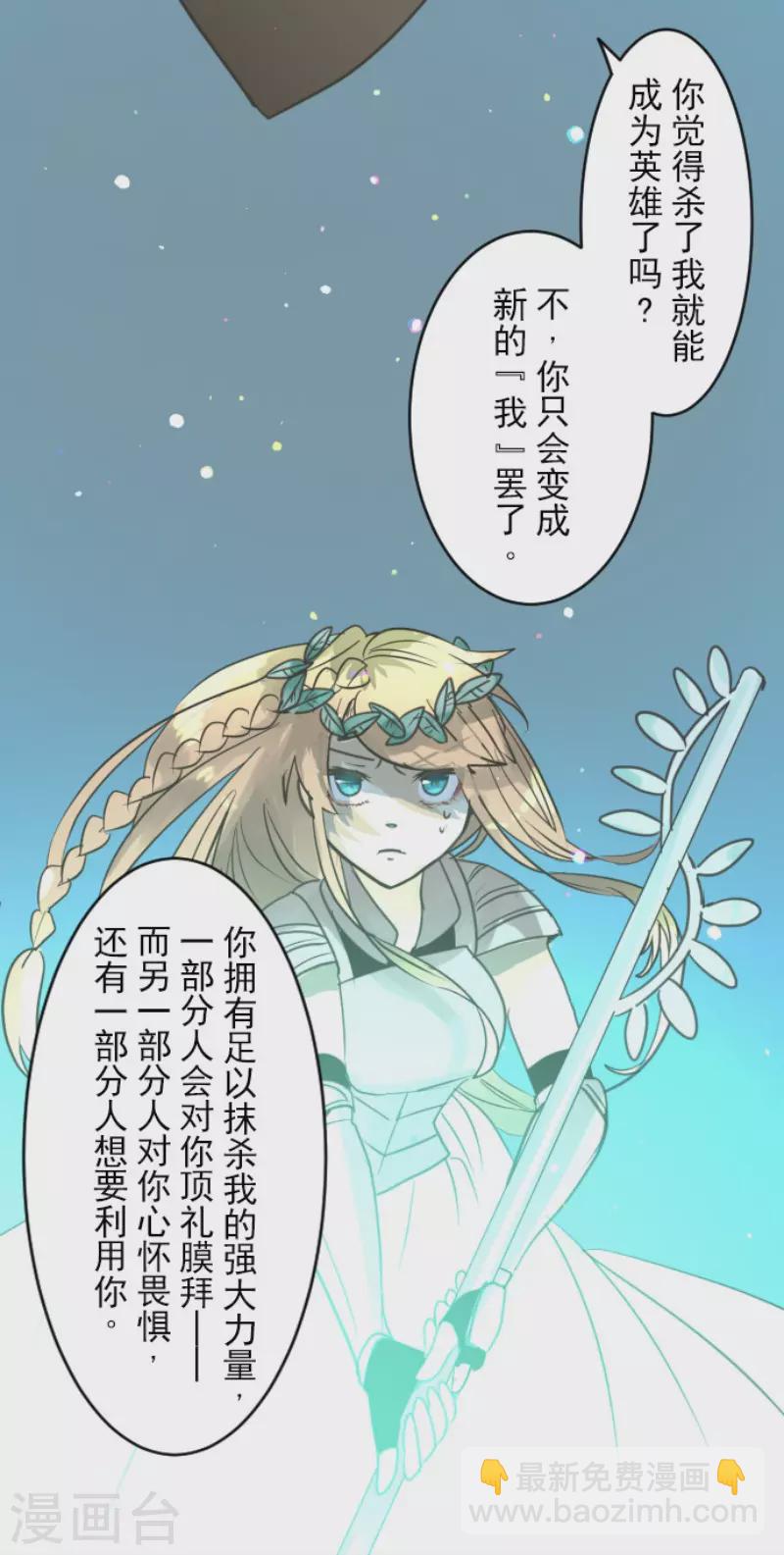 第143话 过去篇20-第144话