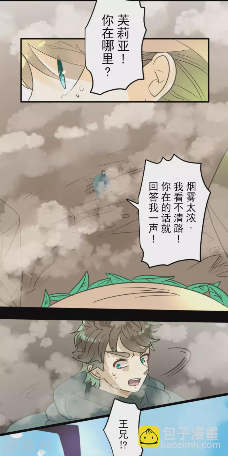 第143话 过去篇20-第144话