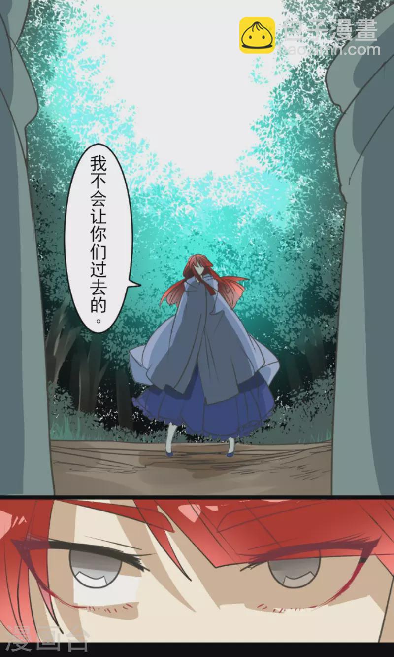 第143话 过去篇20-第144话