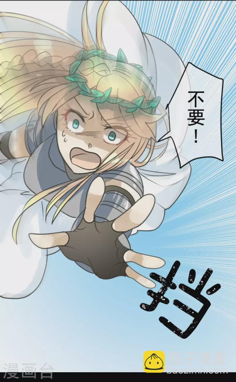 第143话 过去篇20-第144话