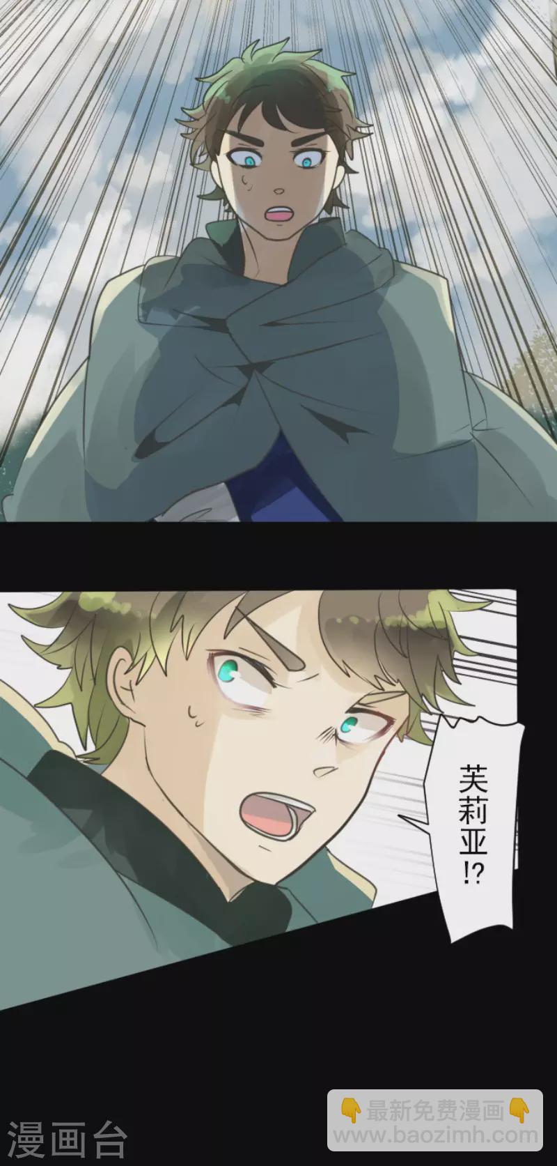 第143话 过去篇20-第144话