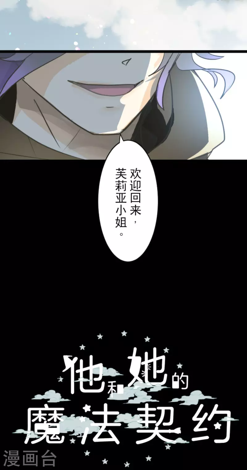 第143话 过去篇20-第144话