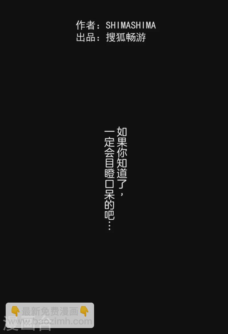 第143话 过去篇20-第144话