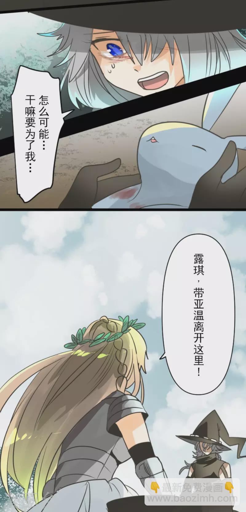 第143话 过去篇20-第144话