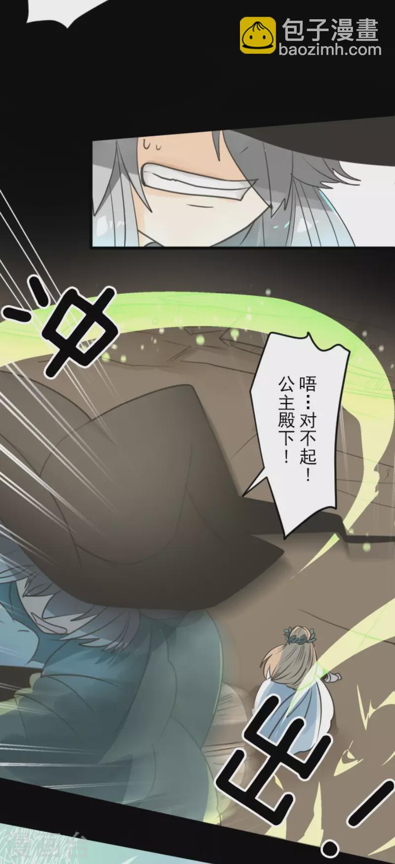 第143话 过去篇20-第144话