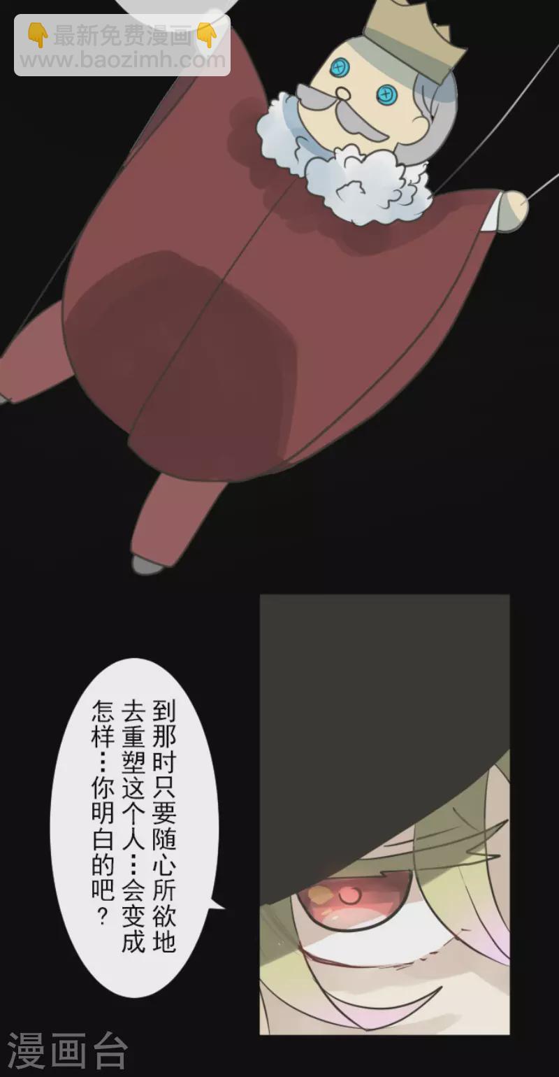 第145话 她的回应-第146话