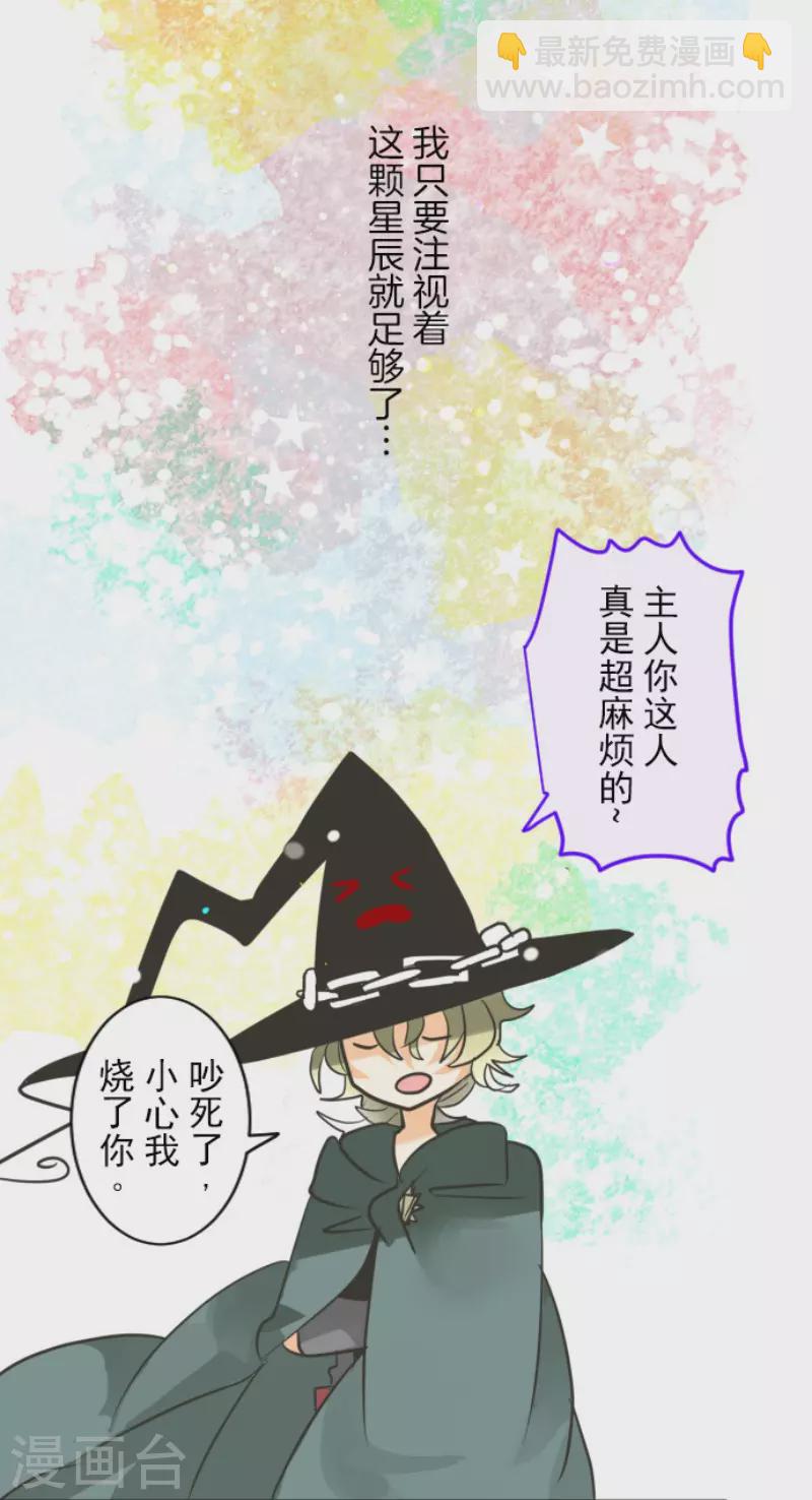 第145话 她的回应-第146话