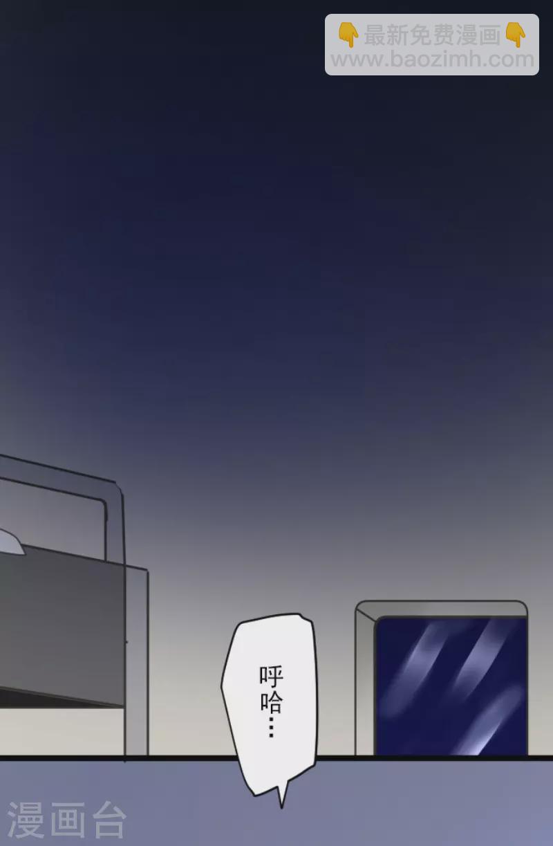 第145话 她的回应-第146话
