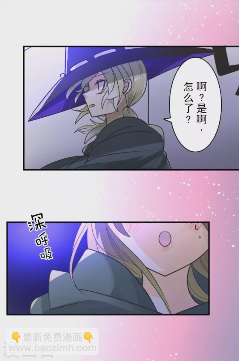 第145话 她的回应-第146话