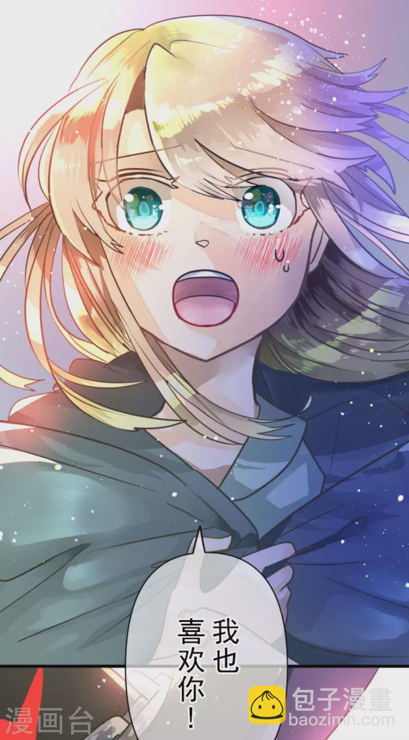 第145话 她的回应-第146话