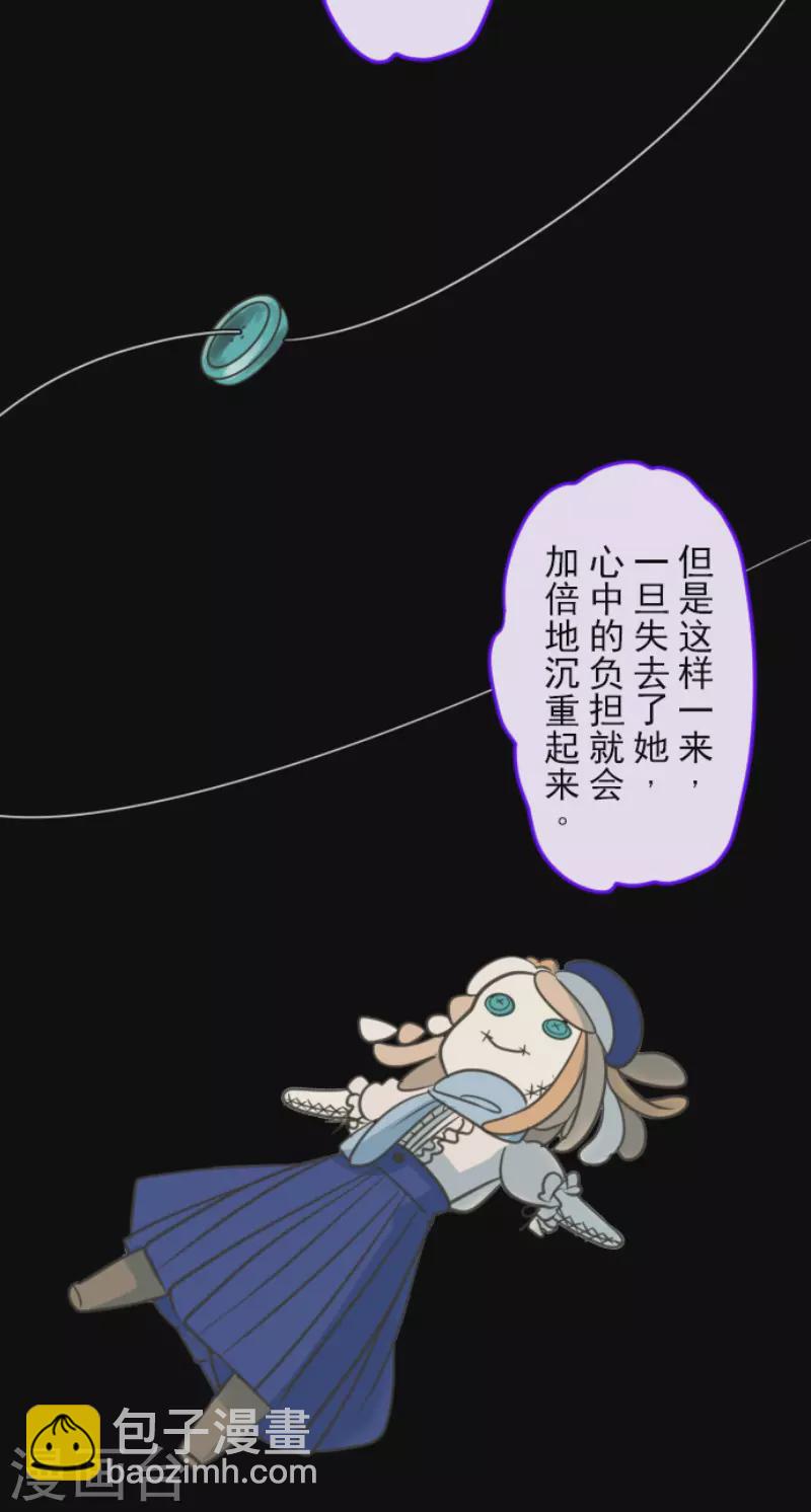 第145话 她的回应-第146话