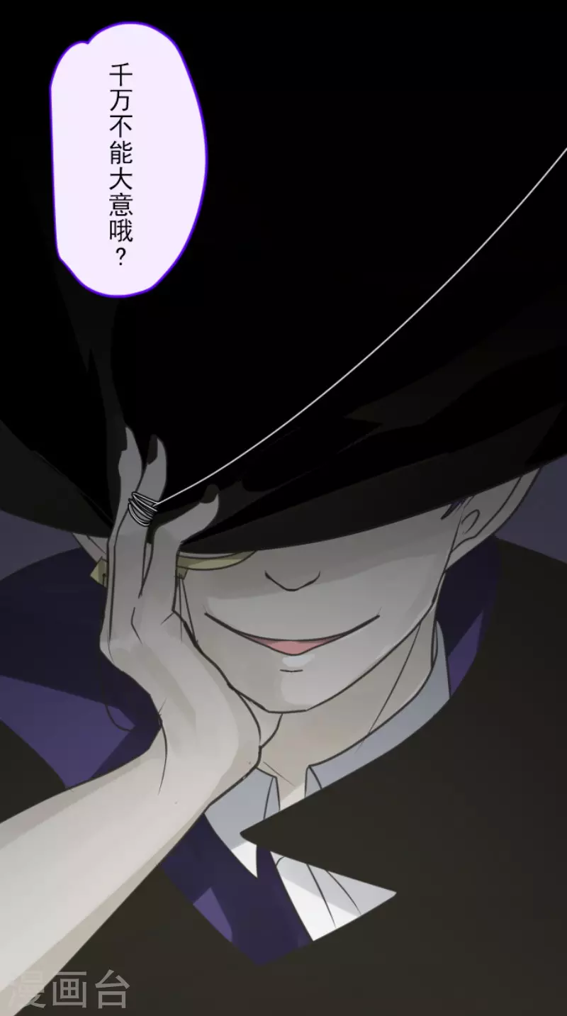 第145话 她的回应-第146话