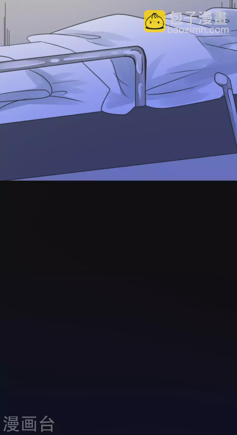 第145话 她的回应-第146话
