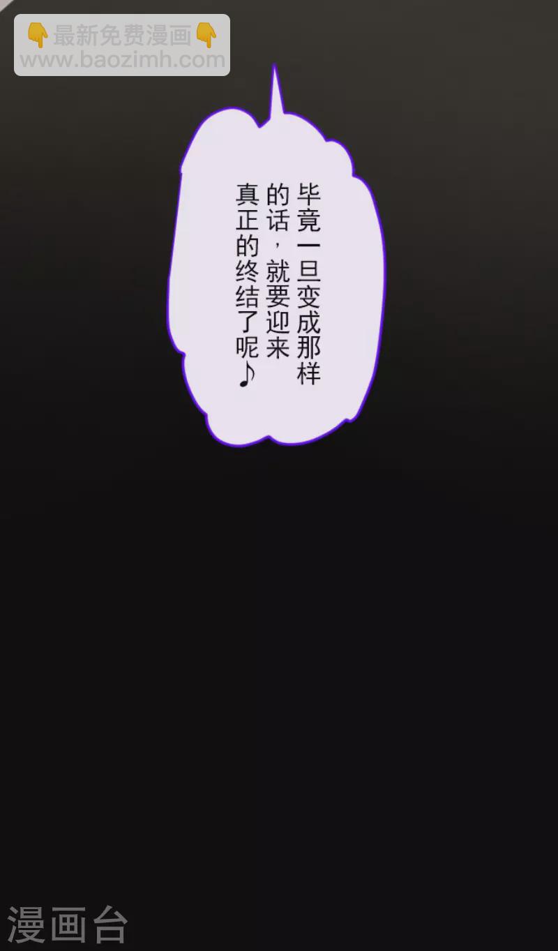 第145话 她的回应-第146话