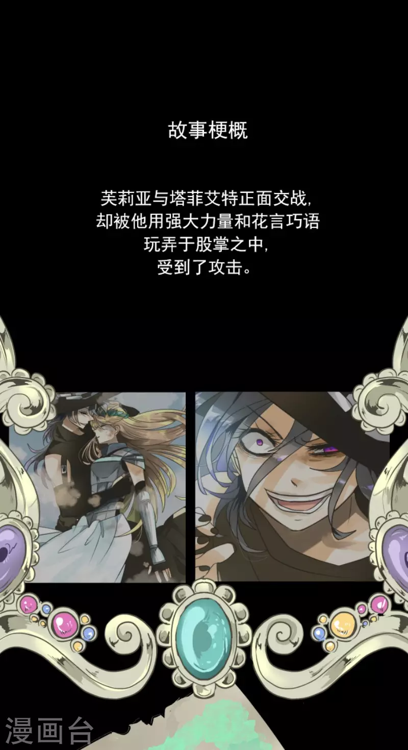 第147话 过去篇21-第148话