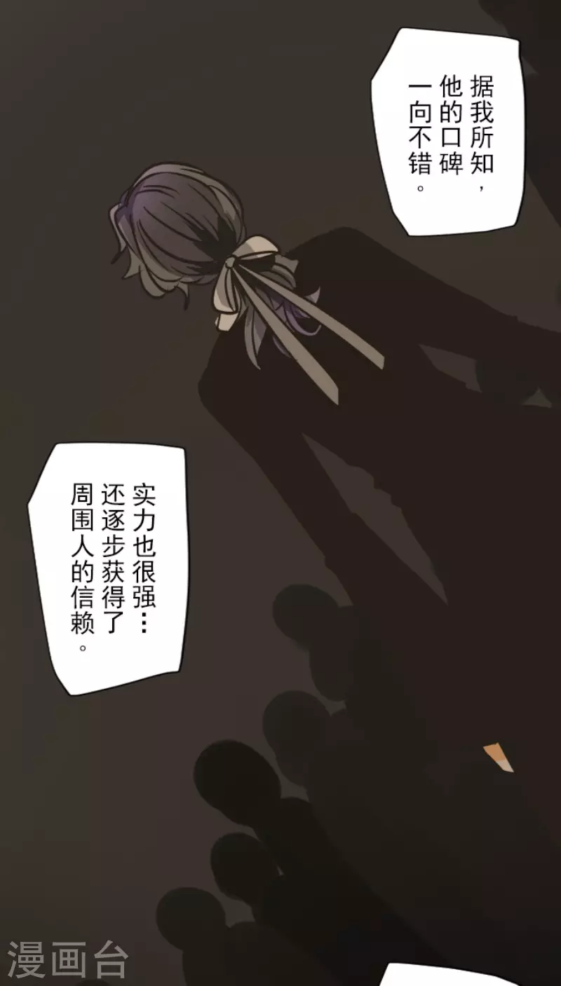 第147话 过去篇21-第148话