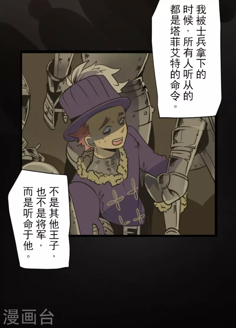 第147话 过去篇21-第148话