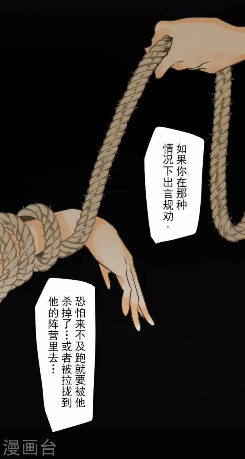 第147话 过去篇21-第148话