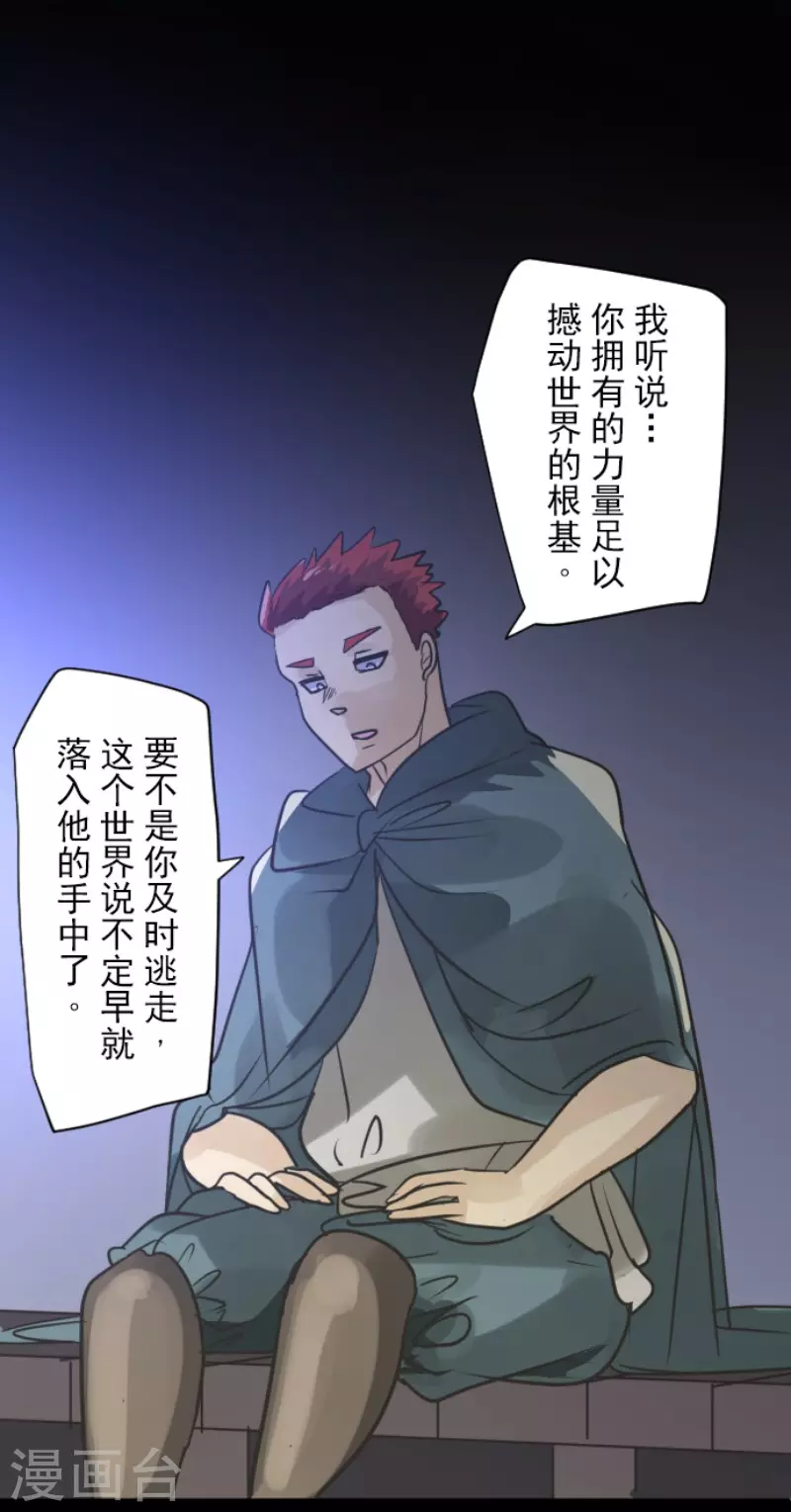 第147话 过去篇21-第148话