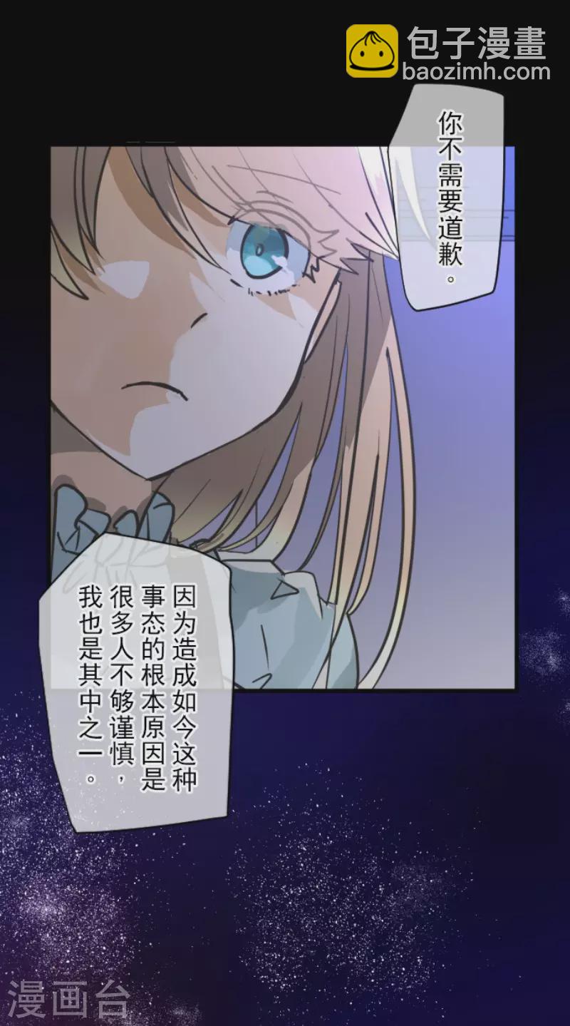 第147话 过去篇21-第148话