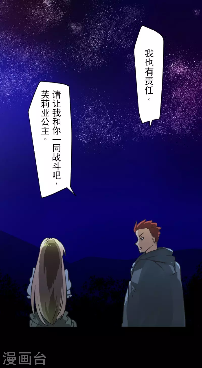 第147话 过去篇21-第148话