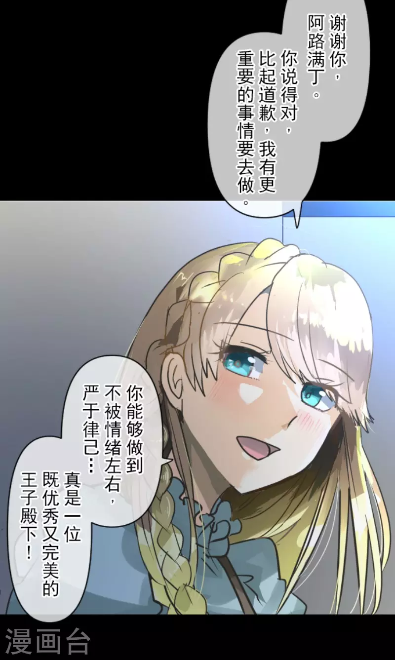 第147话 过去篇21-第148话