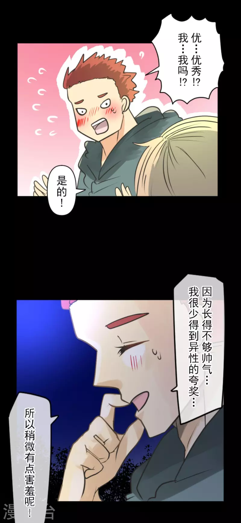 第147话 过去篇21-第148话