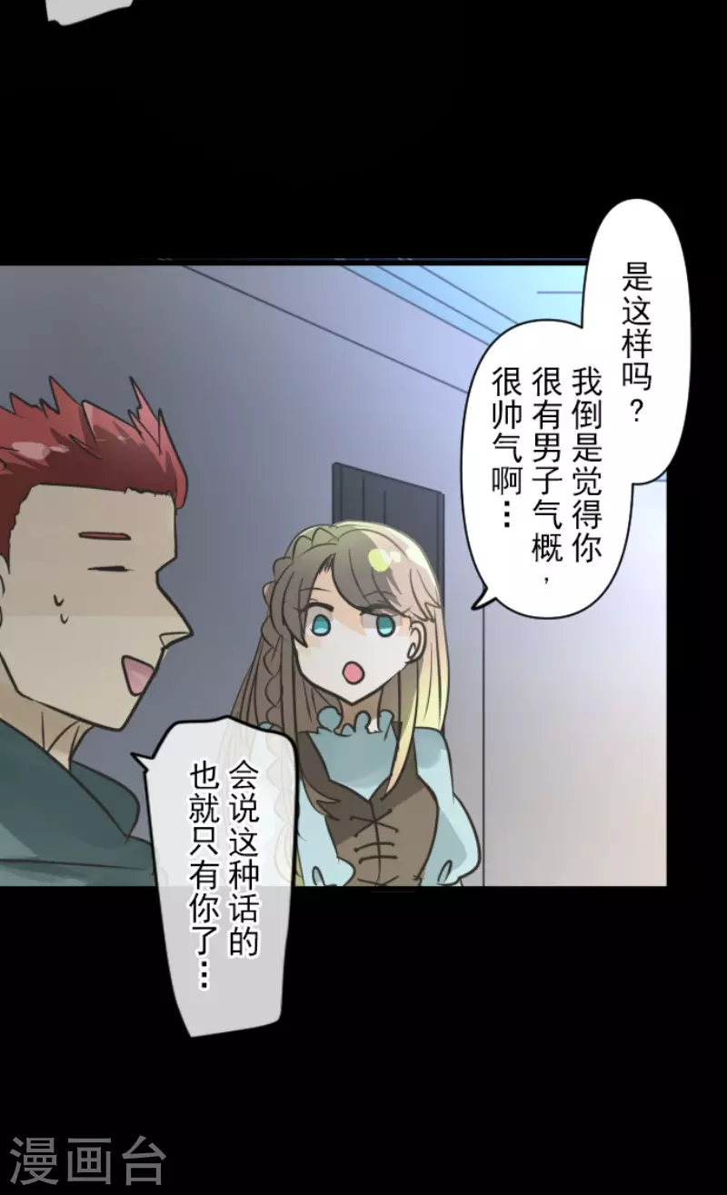 第147话 过去篇21-第148话
