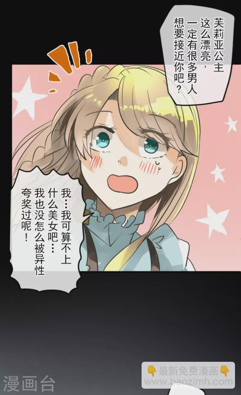 第147话 过去篇21-第148话